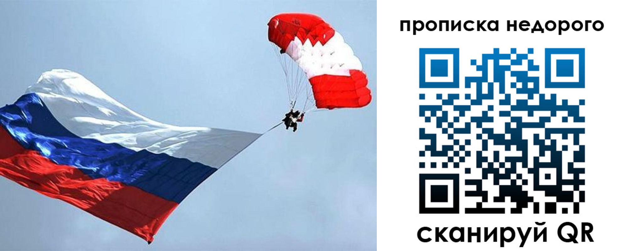 регистрация для дет. сада в Кургане
